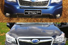 试驾新一代斯巴鲁森林人 并未完全被驯服