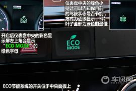 三菱-全新欧蓝德-试驾全新三菱欧蓝德 更主流更实用更城市化