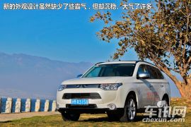 三菱-全新欧蓝德-试驾全新三菱欧蓝德 更主流更实用更城市化