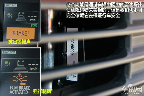 三菱 欧蓝德 EX