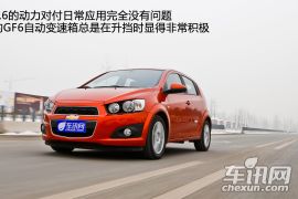 测试雪佛兰爱唯欧1.6 AT 制动表现出色  