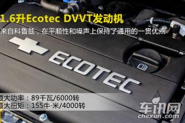 测试雪佛兰爱唯欧1.6 AT 制动表现出色  