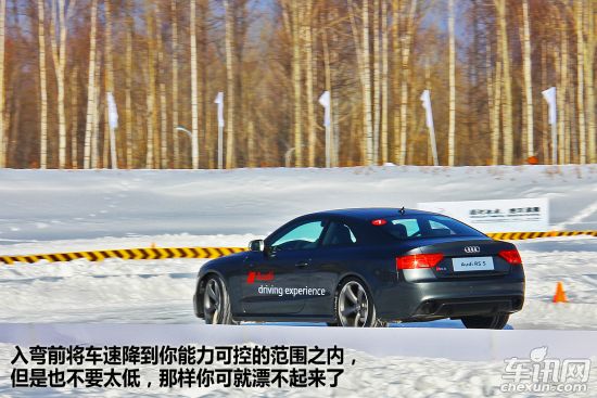 体验奥迪长白山冰雪试驾 动感的壁虎舞步