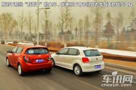爱唯欧/POLO对比测试 精品小车硬碰硬