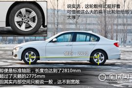 静态体验进口宝马320i 最便宜的新3系