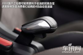 图解标致2008小型SUV 明年国产对抗翼搏