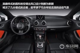 点评新奥迪A3 明年国产/与高尔夫7同源 