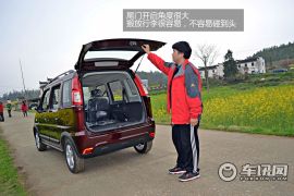 昌河铃木-北斗星X5