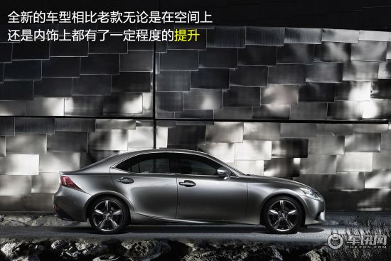 雷克萨斯 雷克萨斯IS