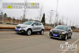 昂科拉/3008对比测试 18万城市SUV之争