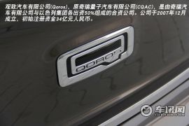 观致汽车观致3实拍图解 真正走向国际化