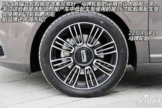 观致汽车 观致3