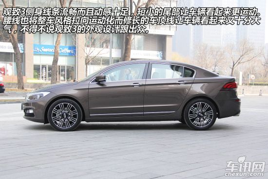 观致汽车 观致3