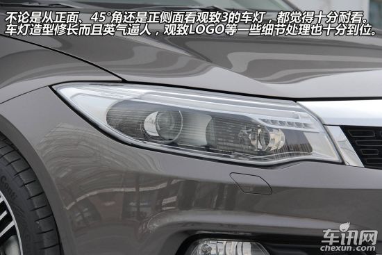 观致汽车 观致3