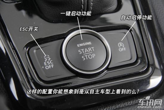 观致汽车 观致3