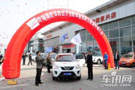 奇瑞爱呼吸之旅—寻找中国好空气