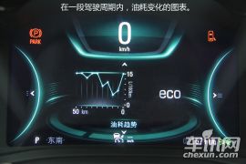 以科技保驾护航 车讯网试驾别克全新君越