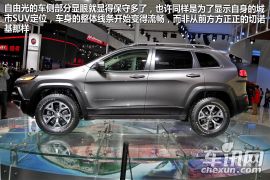 车讯网新车图解自由光城市SUV 切诺基继承人