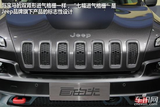 Jeep 自由光