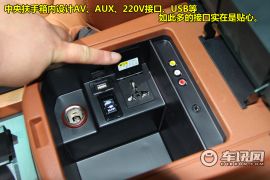 东风裕隆-大7 SUV