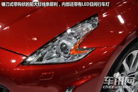 车讯网新车图解日产新370Z 拉风都是次要的