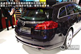 车讯网新车图解欧宝英速亚 “旅行”的君威
