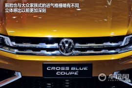 车讯网新车图解大众CrossBlue 引领新潮流