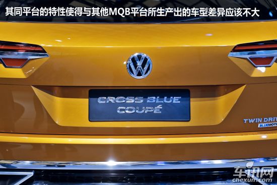大众 Cross Blue Coupe