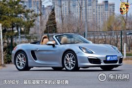 试驾保时捷Boxster S 聆听自然的交响曲