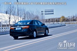 测试丰田凯美瑞2.5G 游走于舒适和运动间