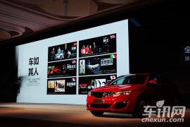 上海改款荣威550上市