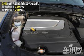 测试帝豪EC8 自动旗舰型 日用商务可兼顾