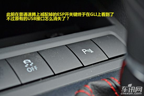 大众 速腾
