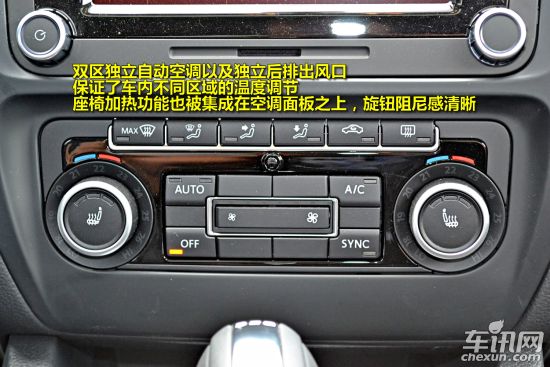 大众 速腾