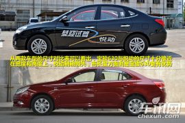 宝骏630/现代悦动对比导购 经典碰撞时尚