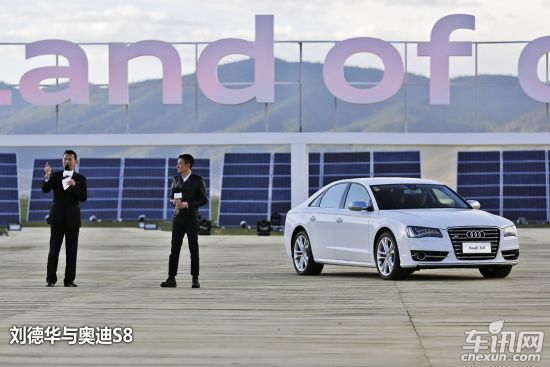 奥迪land of quattro 战略发布 机遇与转型