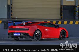 试驾Gallardo LP570-4 STS 诠释赛道精神