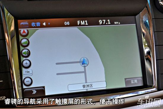 长安 睿骋