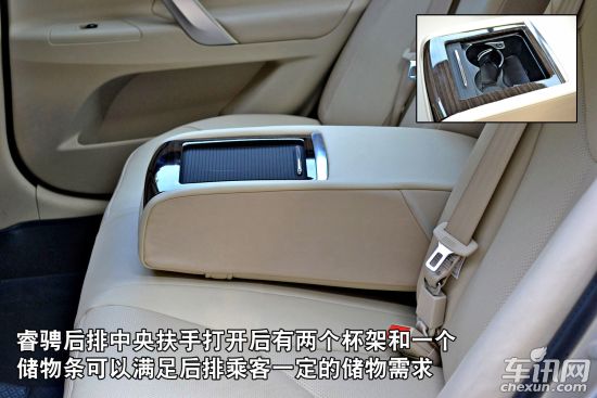 长安 睿骋