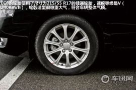 拆车坊吉利帝豪EC8静态点评