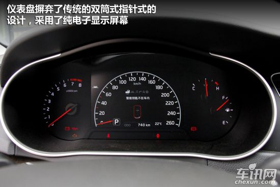 起亚 凯尊