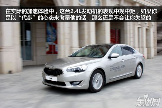 起亚 凯尊