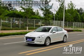 测试东风标致508 2.0L 消除偏见的正名之作
