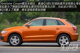 测试国产奥迪Q3 年轻与动感是主旋律