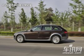 测试奥迪A4 allroad 以年轻的心态再尝试