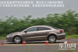 测试一汽-大众新CC 仪表端庄的优雅型男