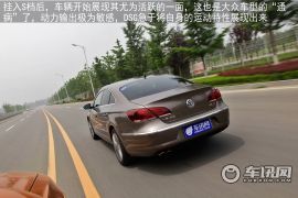 测试一汽-大众新CC 仪表端庄的优雅型男