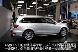 2013长春车展新车图解：全新奔驰GL500