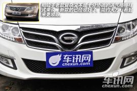 拆车坊传祺GA5静评