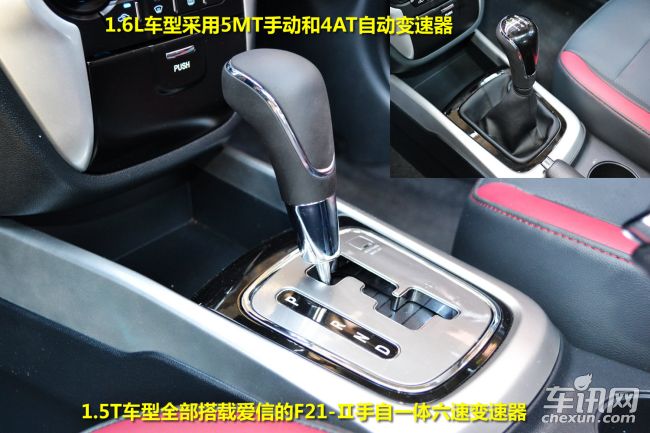 长安 致尚XT